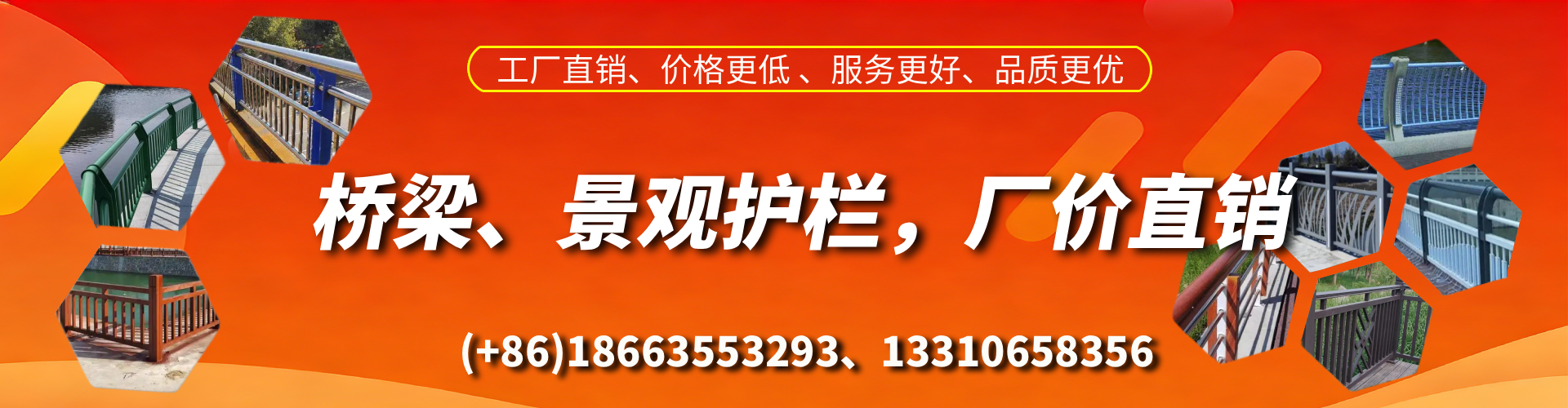 和县桥梁护栏生产厂家
